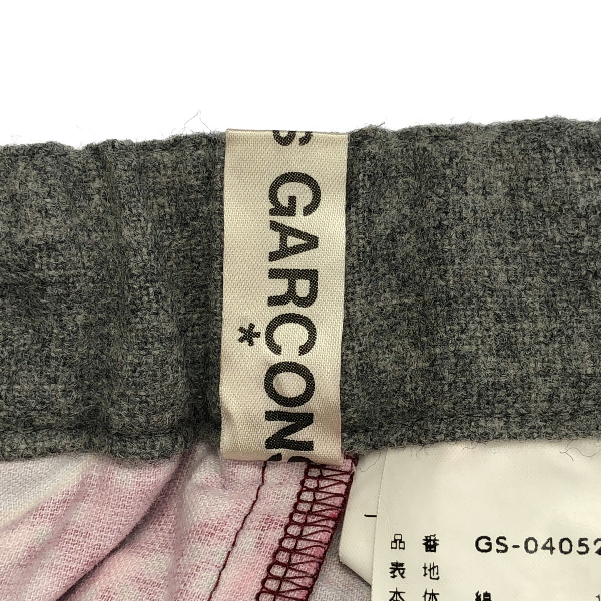 COMME des GARCONS / コムデギャルソン | 1999 | コットン 総柄 ウエストゴム ロングスカート |