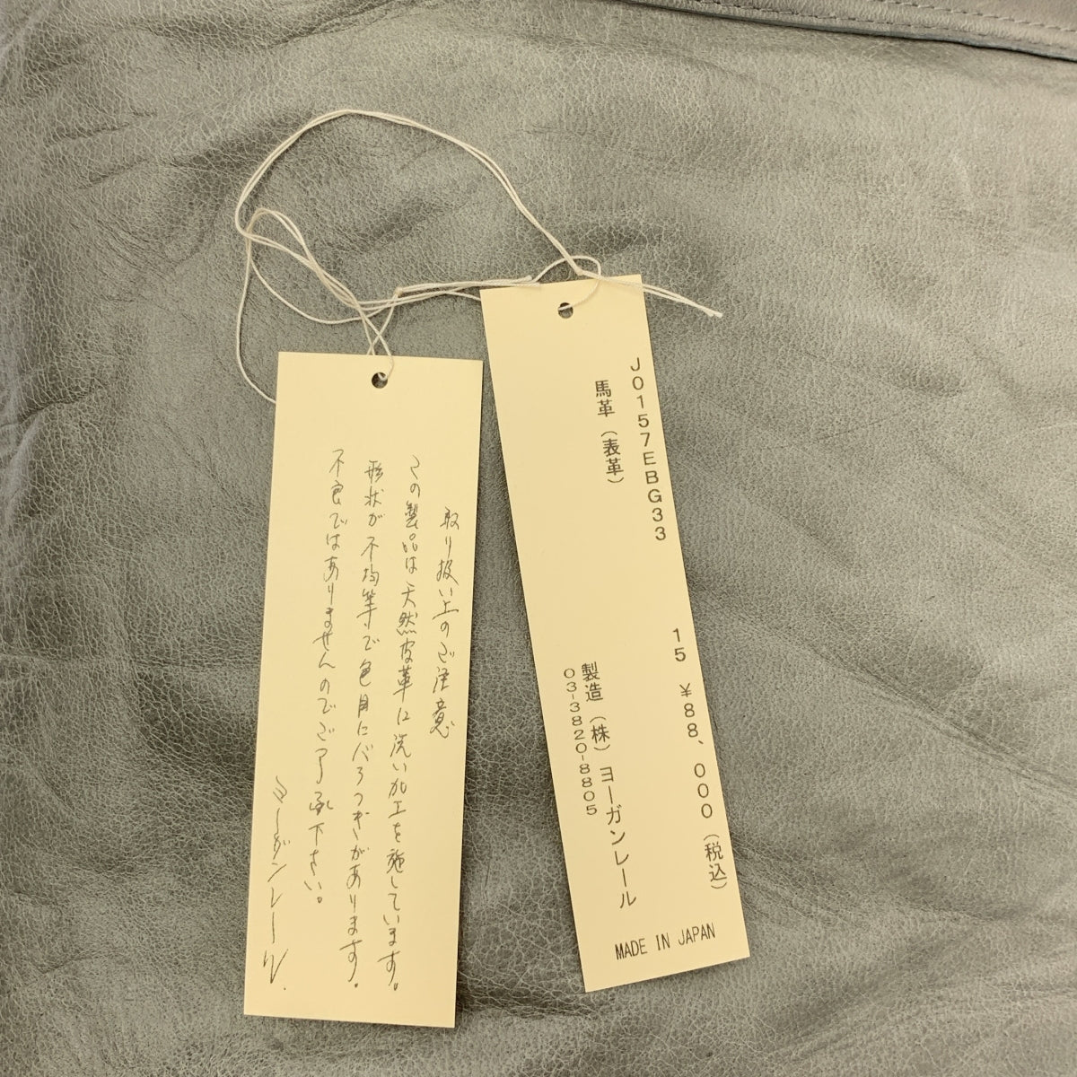 JURGEN LEHL / 요건 레일 | 말 가죽 가죽 핸드 토트 백 |