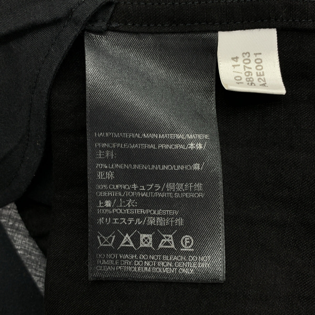 Y-3 / ワイスリー | レイヤード シャツ スカート | XS | ブラック | レディース