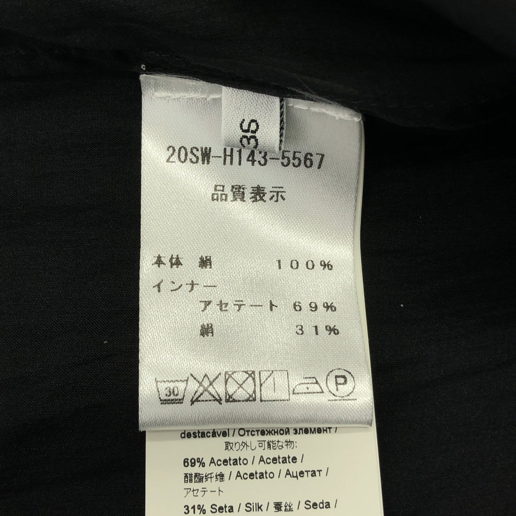 N°21 / ヌメロヴェントゥーノ | チュール レイヤード ドレス ワンピース | 36 | レディース