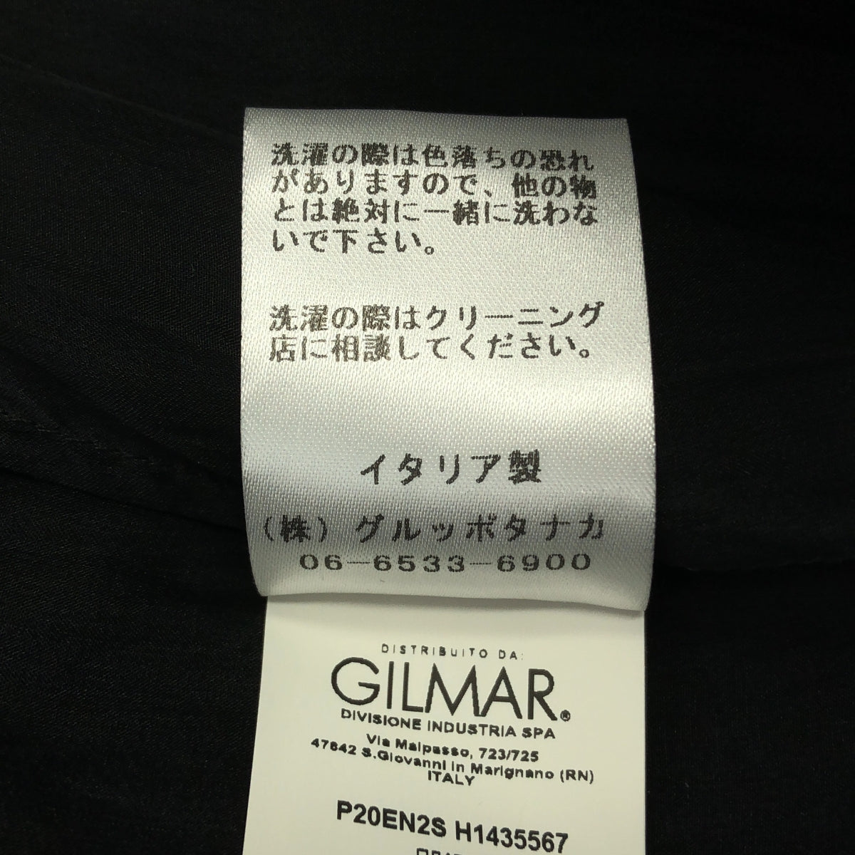 N°21 / ヌメロヴェントゥーノ | チュール レイヤード ドレス ワンピース | 36 | レディース