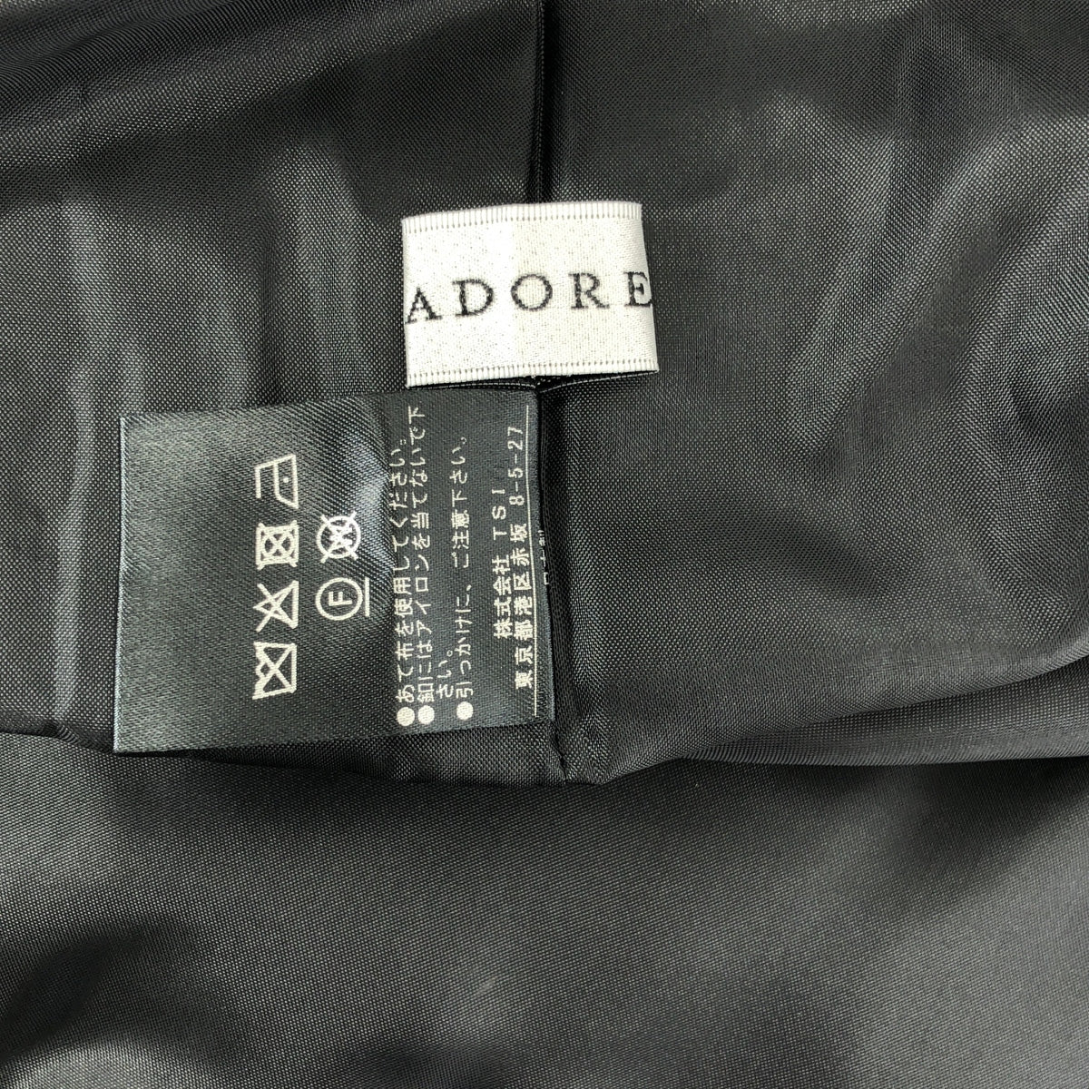 ADORE / アドーア | ハイツイスト サテン ロングスカート | 36 | レディース