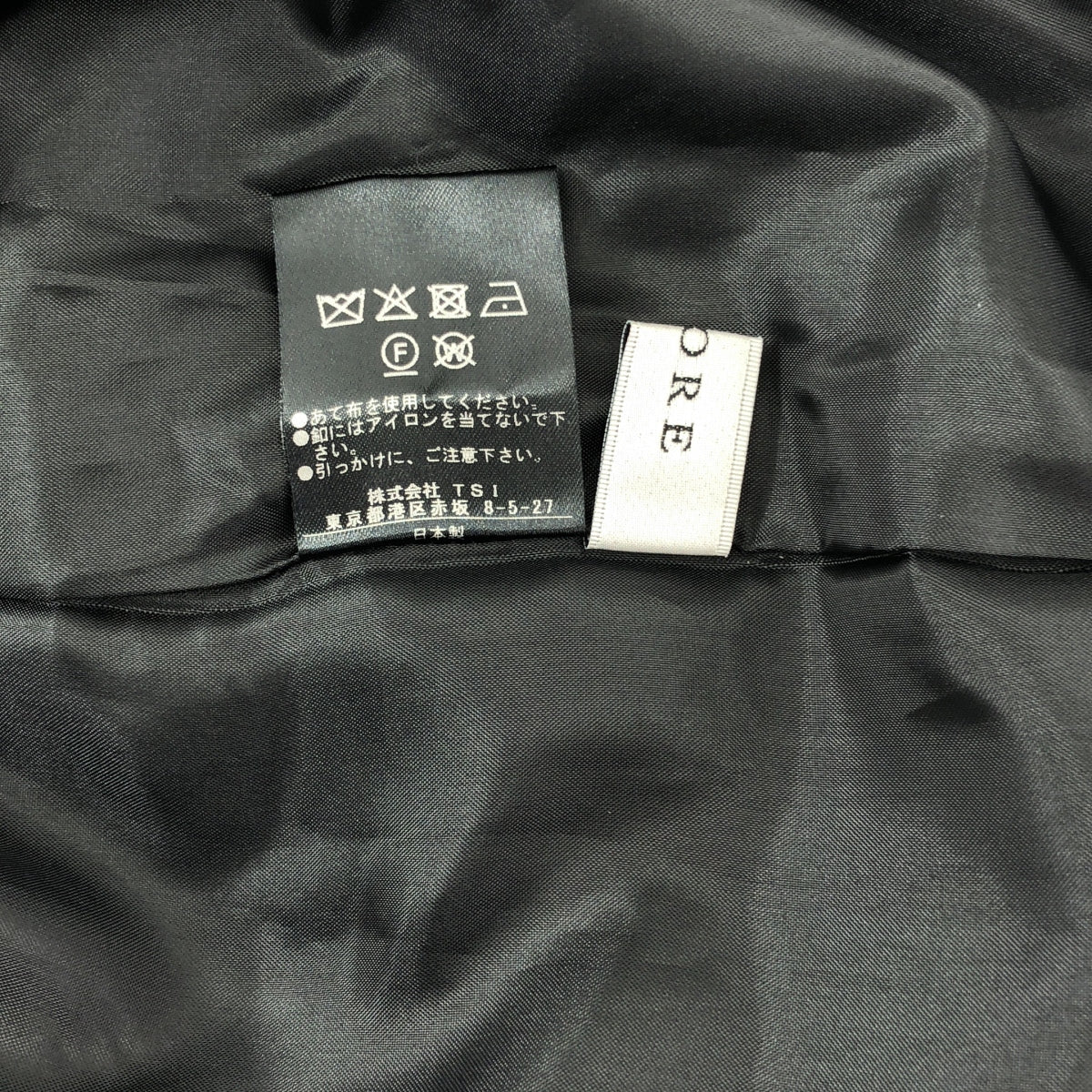 ADORE / アドーア | ハイツイスト サテン ロングスカート | 36 | レディース