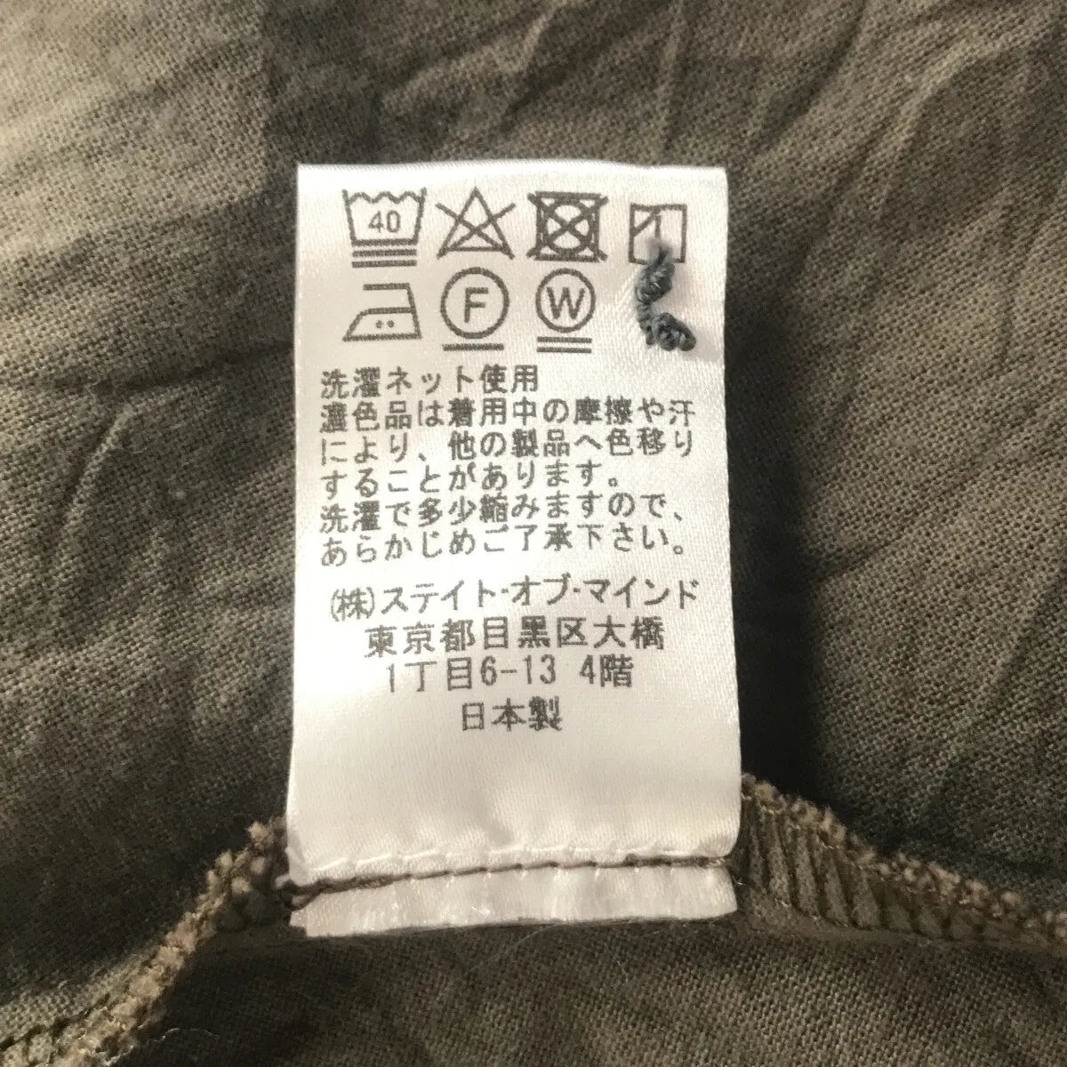 fort。 / フォート | 2022SS | ワッシャー加工 コットン ボリューム ロングワンピース | F | レディース