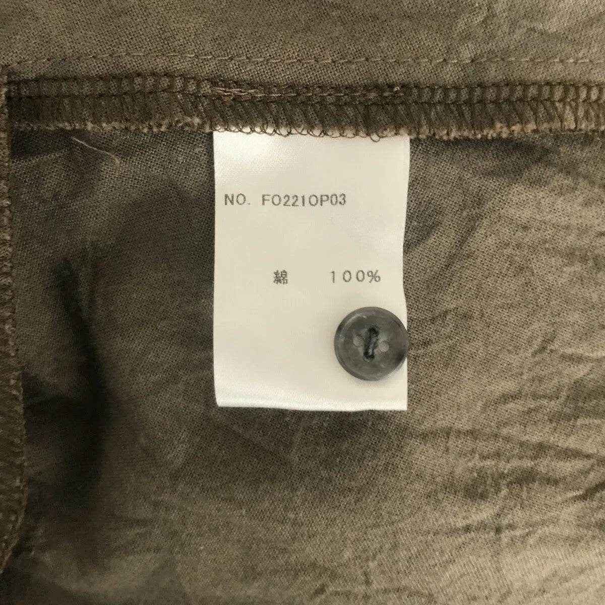 fort。 / フォート | 2022SS | ワッシャー加工 コットン ボリューム ロングワンピース | F | レディース