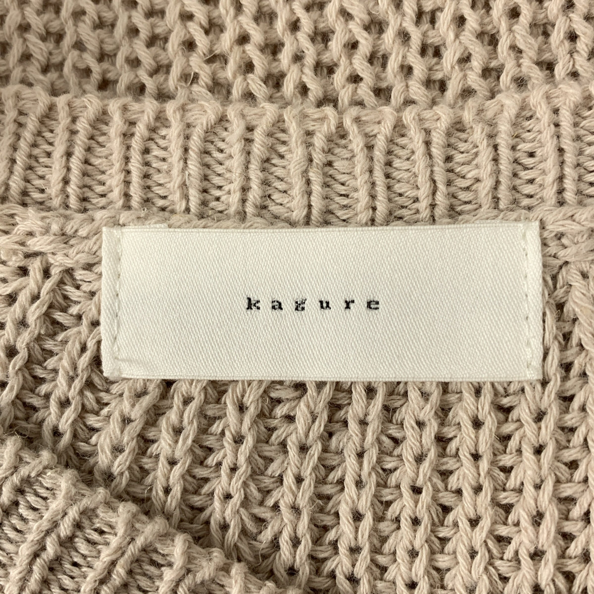 kagure / かぐれ | 2022SS | リネン コットン ニットベスト | F | レディース