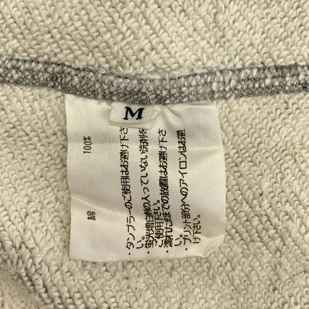 LOOPWHEELER / 루프 윌러 | × WHIZ CLASSIC / 위즈 클래식 크루넥 ​​스웨트 | M | 남성