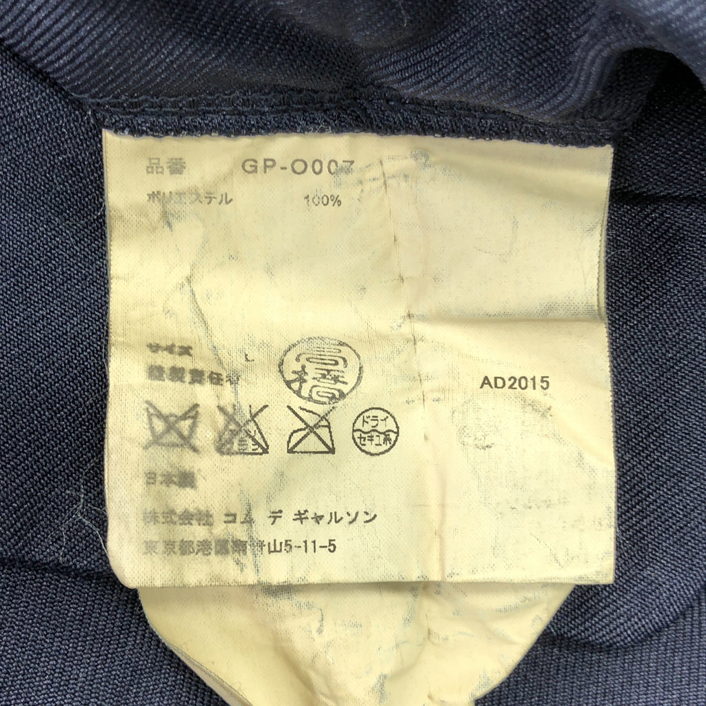 COMME des GARCONS / コムデギャルソン | 2015SS | ポリエステル 縮絨 変形 ワンピース | L | ネイビー | レディース