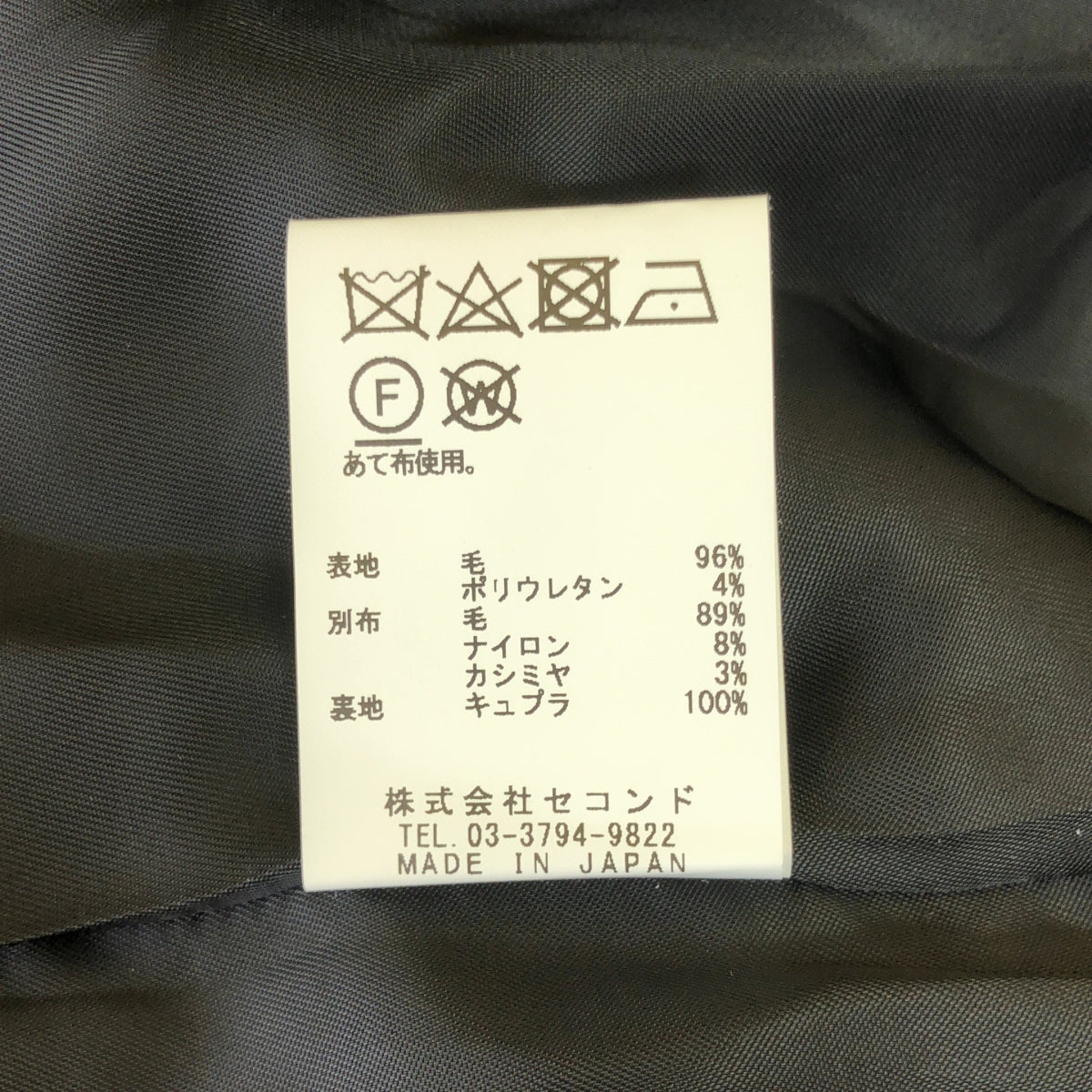 【美品】  m's braque / エムズブラック | Zipper Jacket / ジップ ノーカラーダブルジャケット | 38 | charcoal | メンズ