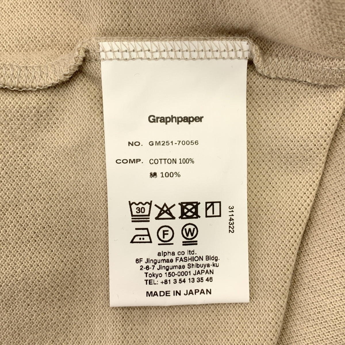 Graphpaper / グラフペーパー | 2025SS | Cotton Pique Jersey L/S