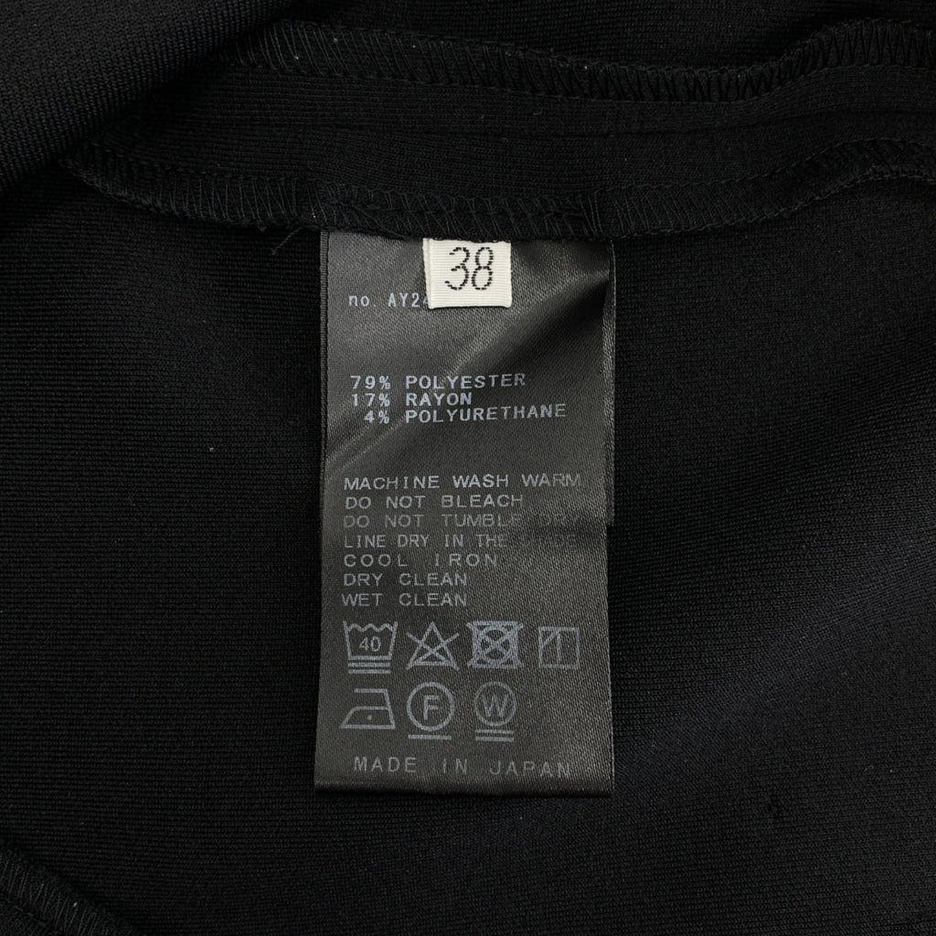 Deuxieme Classe / ドゥーズィエムクラス | 2023SS | dumble fit タイトスカート | 38 | レディース