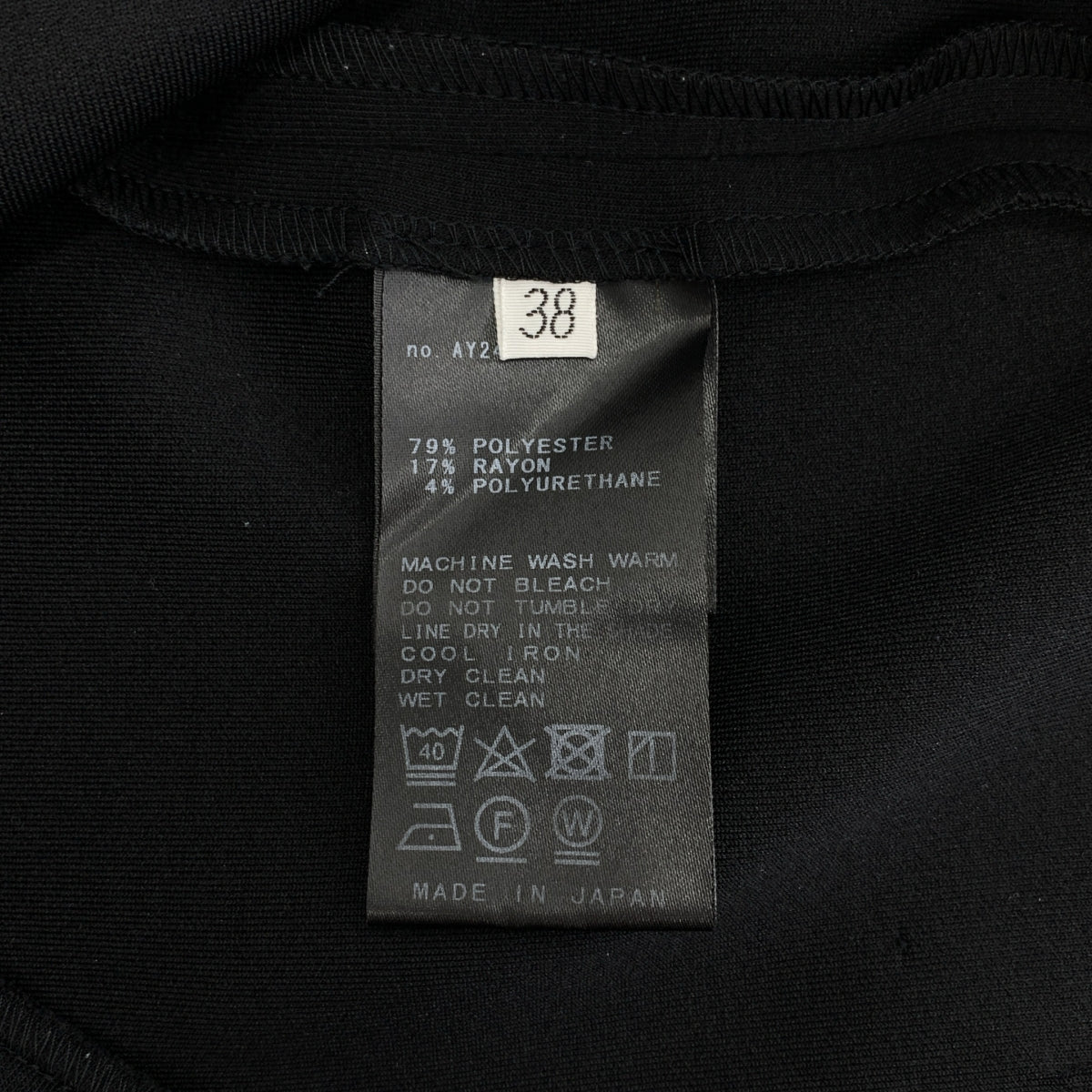 Deuxieme Classe / ドゥーズィエムクラス | 2023SS | dumble fit タイトスカート | 38 | レディース