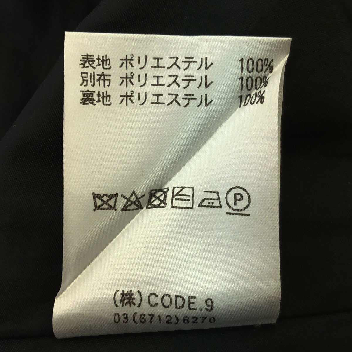 AULA AILA / 아우라 아이라 | 원 숄더 점퍼 원피스 | 0 | 블랙 계열 | 여성