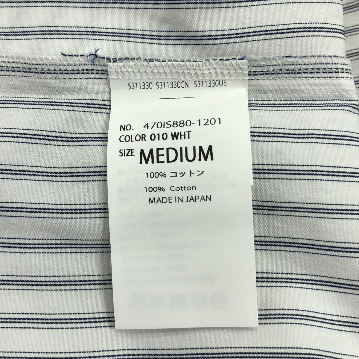 【美品】  nagonstans / ナゴンスタンス | shirt long-sleeves ストライプ シャツ | M | ホワイト/ネイビー | レディース