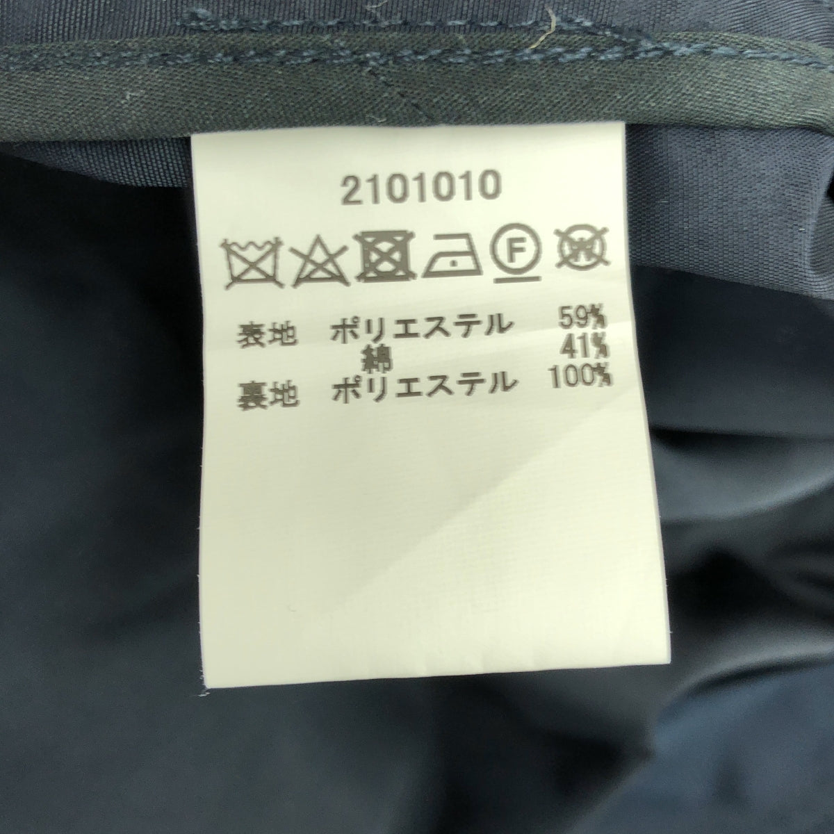 Barbour / バブアー | HOODED HUNTING ピーチドコットン フーデッド ハンティング コート ノンオイル | 34 | ネイビー | メンズ