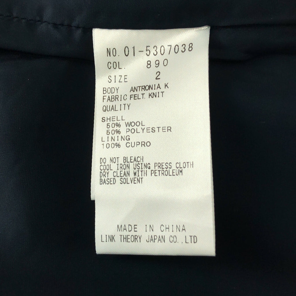 理論 | 羊毛裹身裙 / 全襯裡 | 2 碼 | 女款