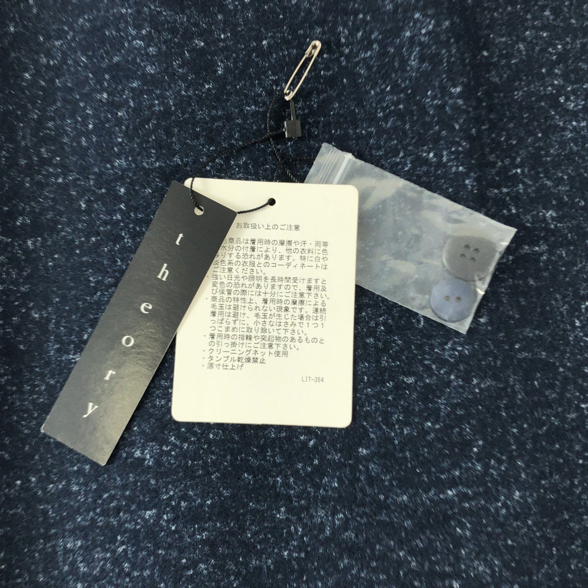 理論 | 羊毛裹身裙 / 全襯裡 | 2 碼 | 女款