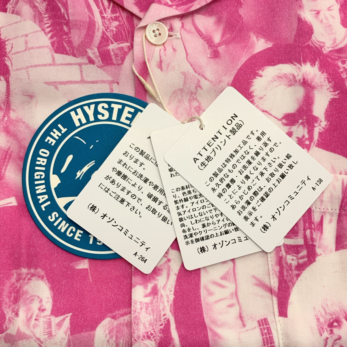 HYSTERIC GLAMOUR / ヒステリックグラマー | 2025SS | DENNIS MORRIS / BOLLOKS ANARCHY / デニスモリス レーヨン 総柄 オープンカラーシャツ | M | メンズ