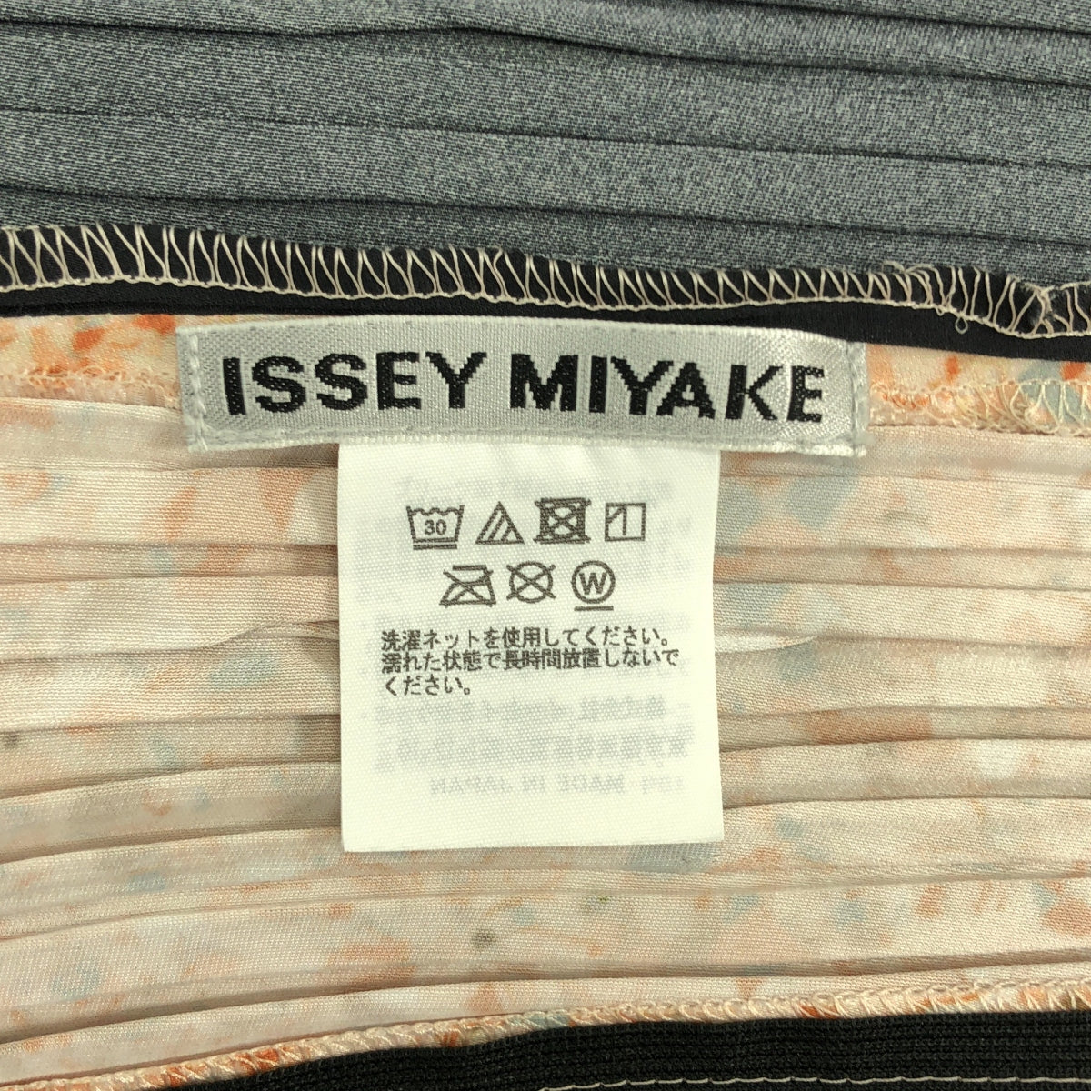 ISSEY MIYAKE / イッセイミヤケ | 2023SS | ジップ ノースリーブ プリーツ ワンピース | 2 | レディース
