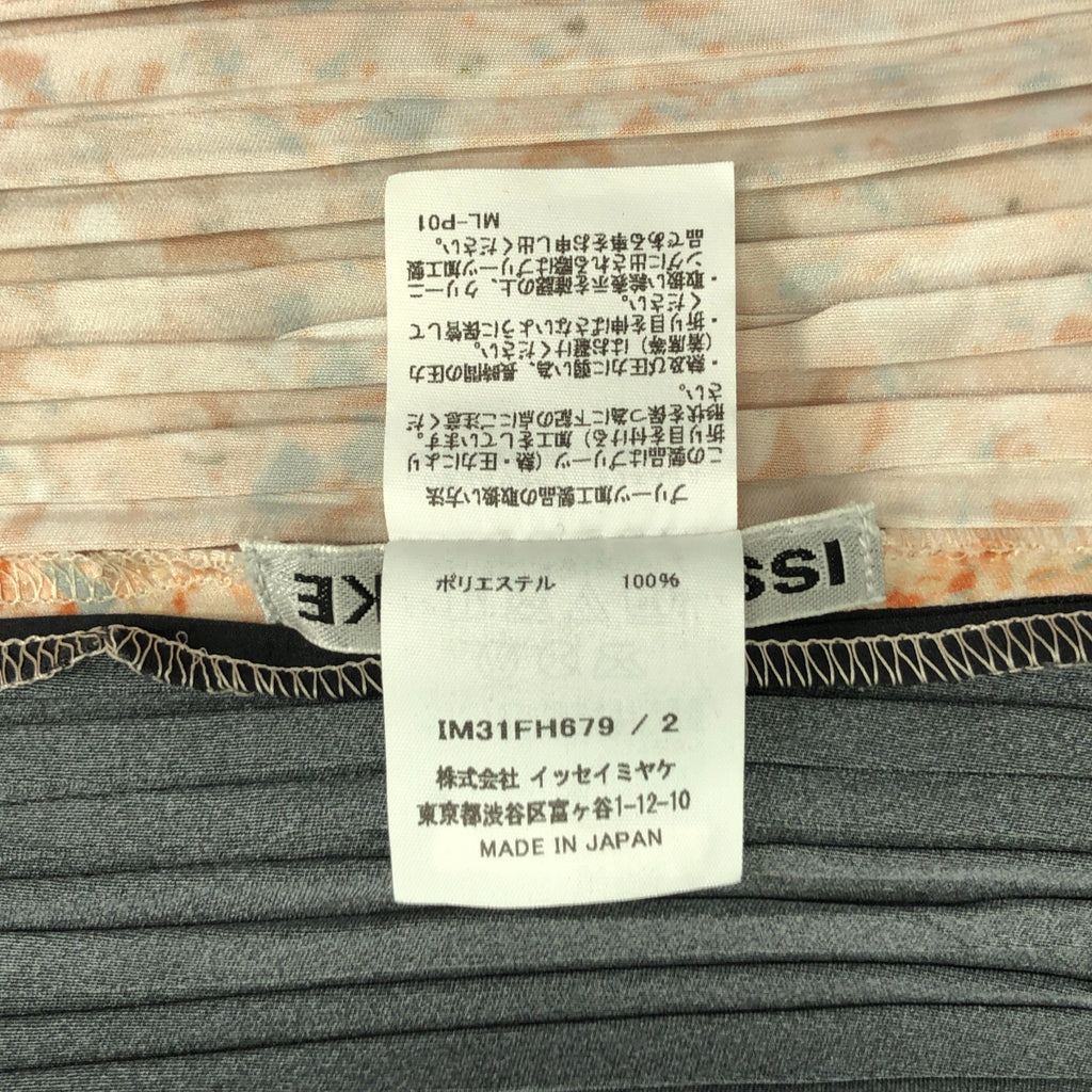 ISSEY MIYAKE / イッセイミヤケ | 2023SS | ジップ ノースリーブ プリーツ ワンピース | 2 | レディース