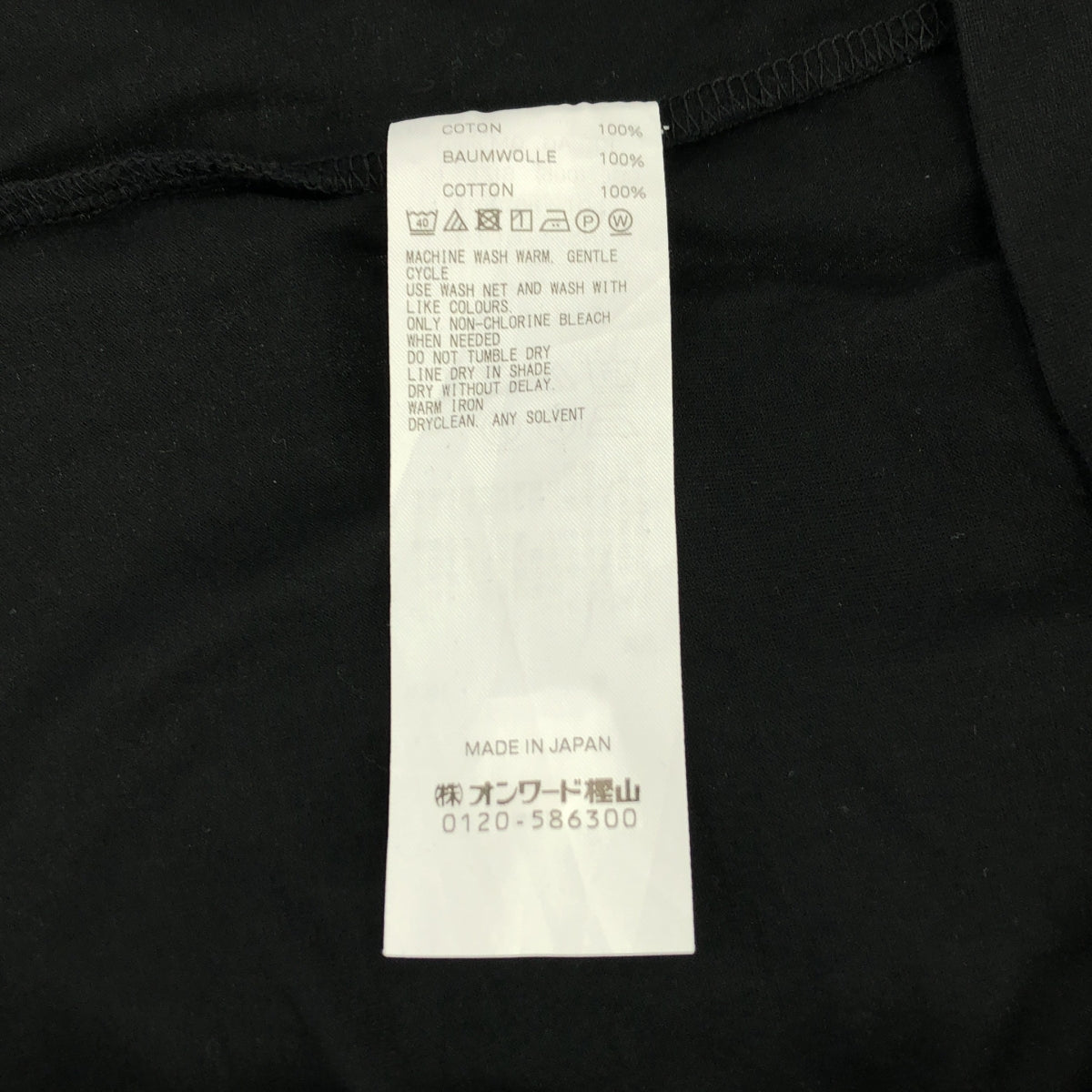 ATON / 에이튼 | 크루넥 티셔츠 컷소우 | 02 |