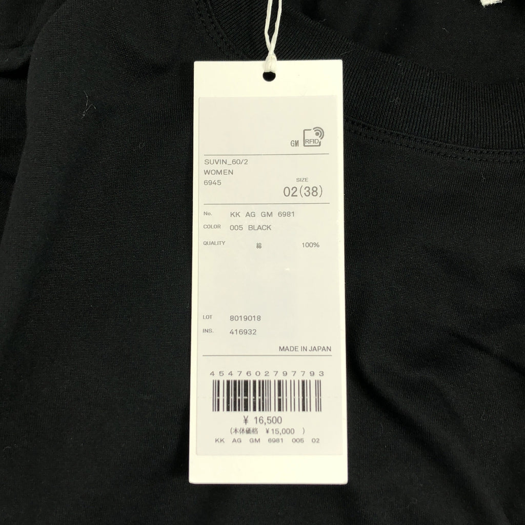 ATON / 에이튼 | 크루넥 티셔츠 컷소우 | 02 |