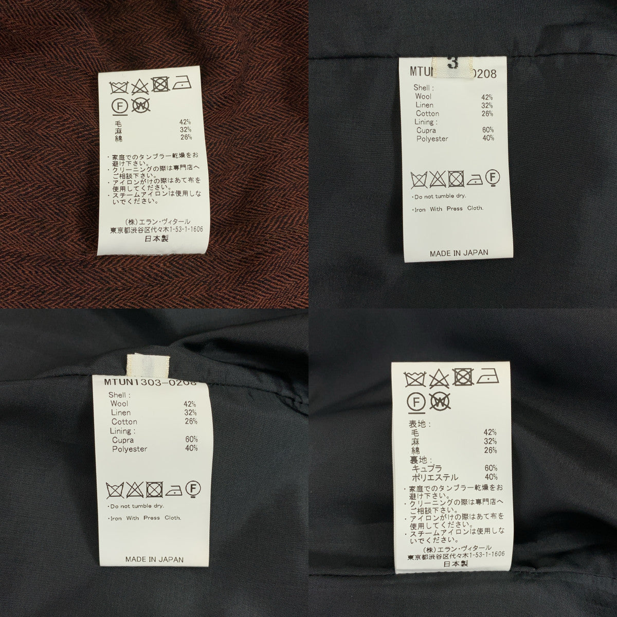 MAATEE&amp;SONS / 마티&amp;샌즈 | × UNREAL REAL CLOTHES 셋업 / W BREASTED JACKET / EASY PANTS 헤링본 더블 브레스트 재킷 / 이지 팬츠 | 3 | 브라운 | 맨즈