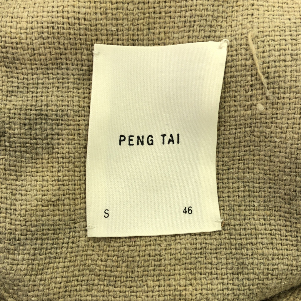 【美品】  Peng Tai / ペンタイ | Hand Dyed Car Coat / シングル ステンカラー オーバーコート | 46（S) | Worm Wood | メンズ