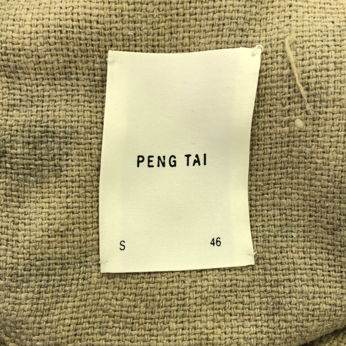 [品相良好] 彭泰 |手工染色汽車外套 |單領大衣 | 46（南）|苦艾 |男士