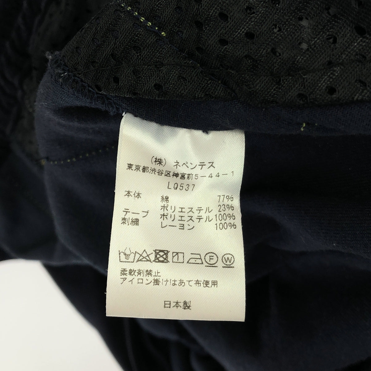 Needles / ニードルス | CITYSHOP別注 TRACK JUMP SUIT ベロア ジャンプスーツ | M | ネイビー | レディース