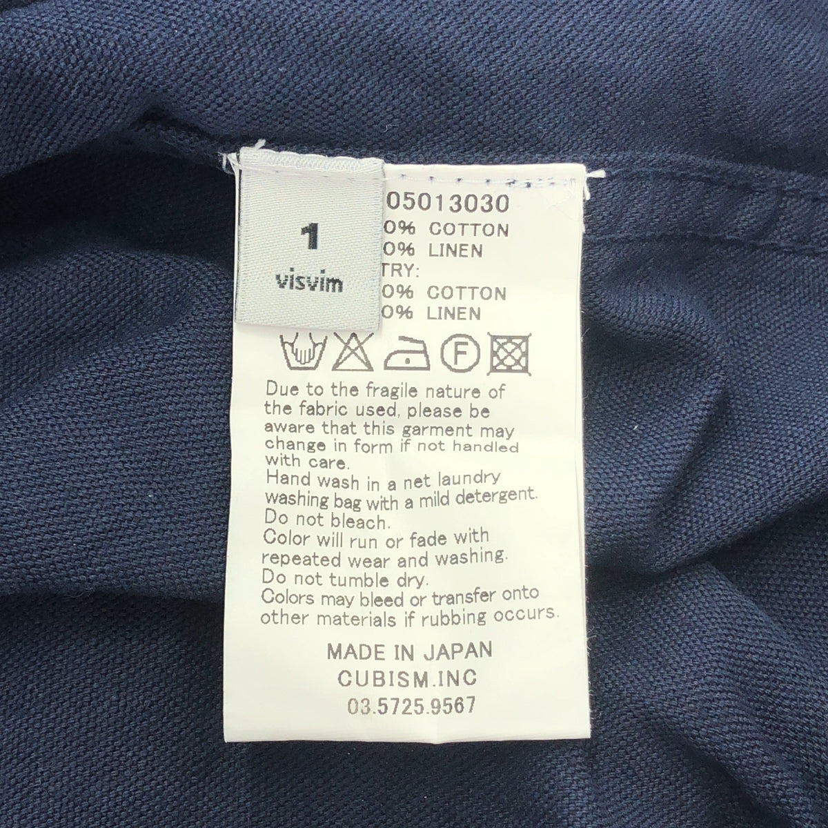 visvim / 비즈빔 | KETCHIKAN JKT 케티칸 지퍼 코튼 린넨 재킷 | 1 |