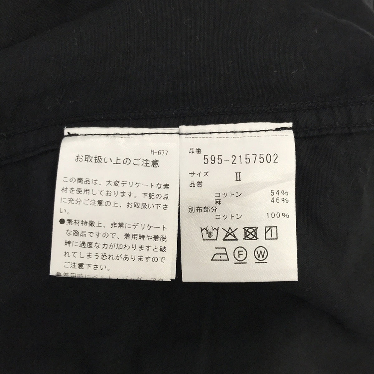 MHL. / エムエイチエルマーガレットハウエル | 2022SS | DRY COTTON LINEN OP ドライコットンリネン 半袖ワ – KLD