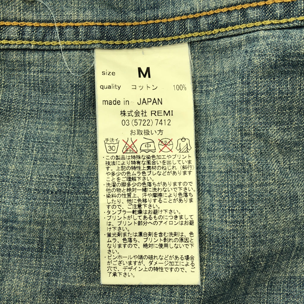 REMI RELIEF / 레미 릴리프 | B'2nd 별주 페인트 데님 탕가리 셔츠 | M | 남성