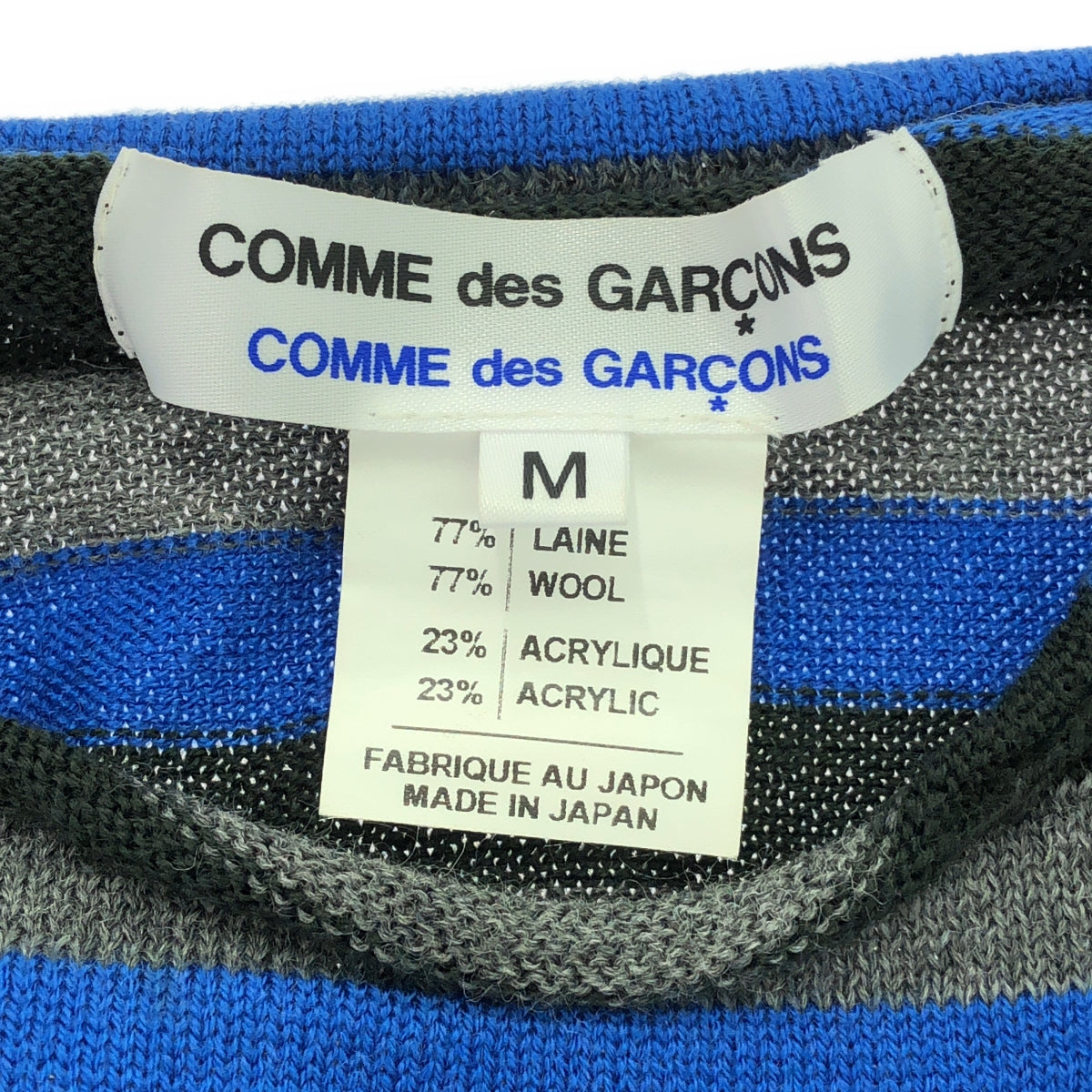 COMME des GARCONS COMME des GARCONS / 콤콤 | 울 테두리 풀오버 니트 | M | 블루 / 블랙 / 그레이 |