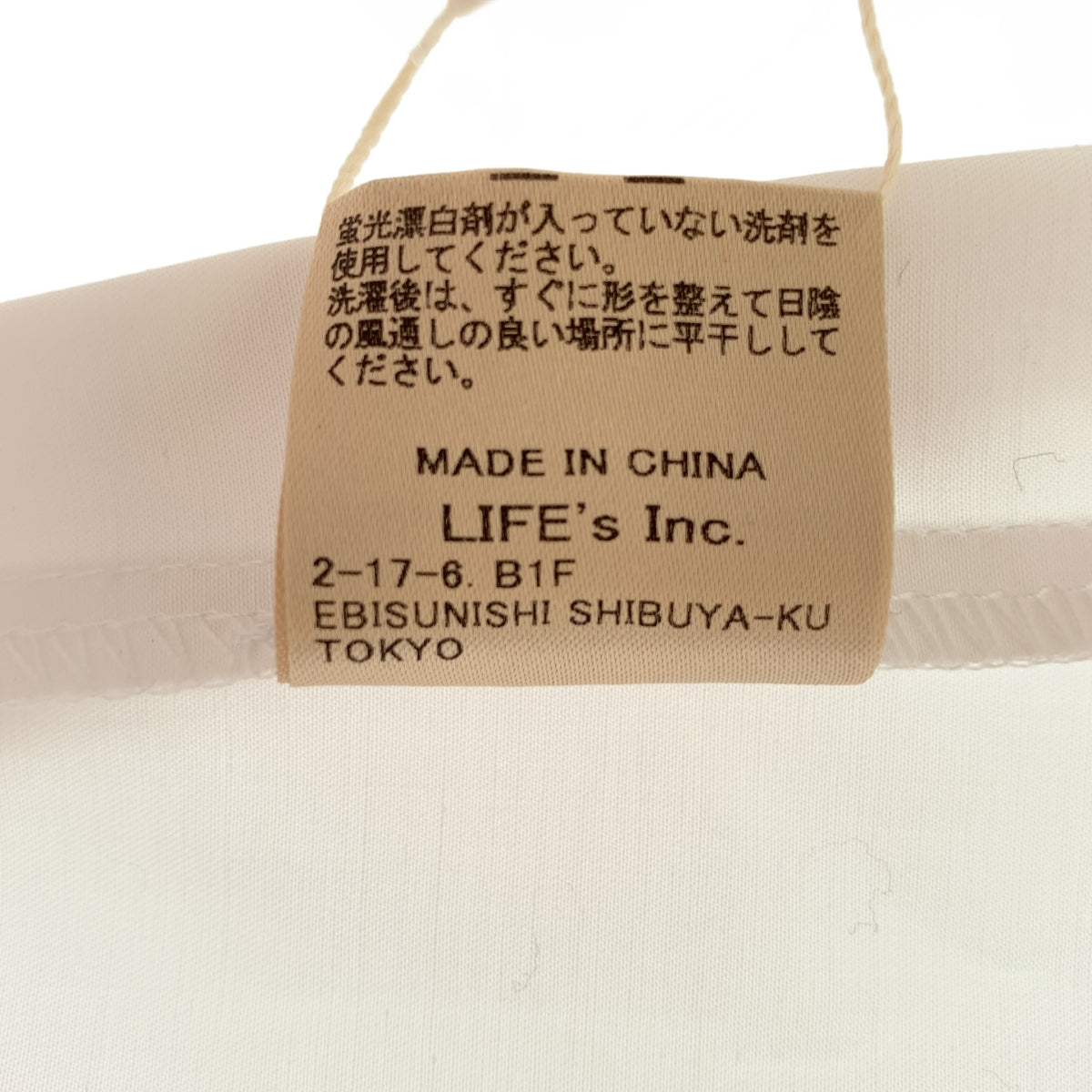 [狀況極佳] TODAYFUL | 立領襯衫裙 | 38碼 | 白色 | 女款