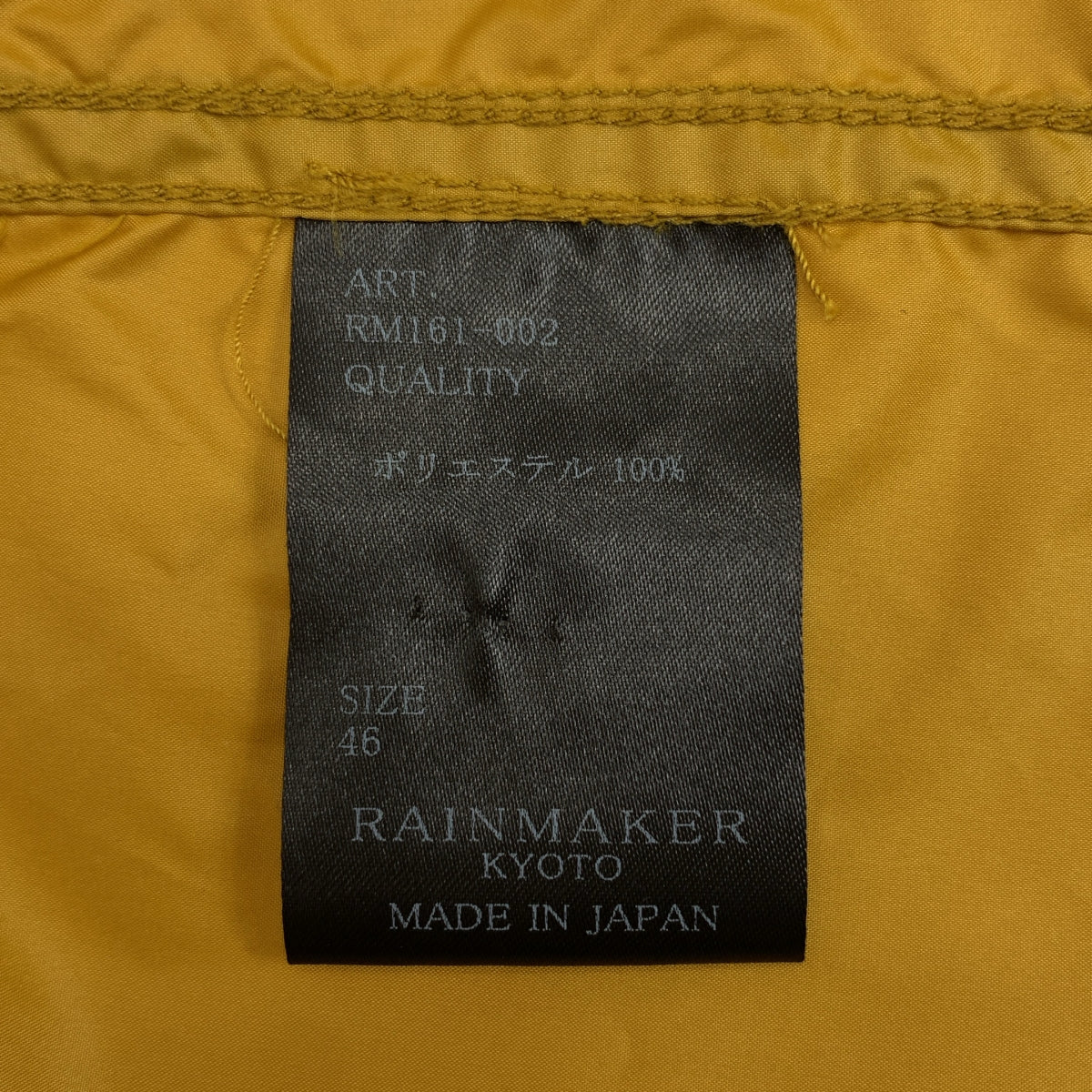 RAINMAKER / 레인 메이커 | 올 웨더 스텐 컬러 코트 | 46 | 남성