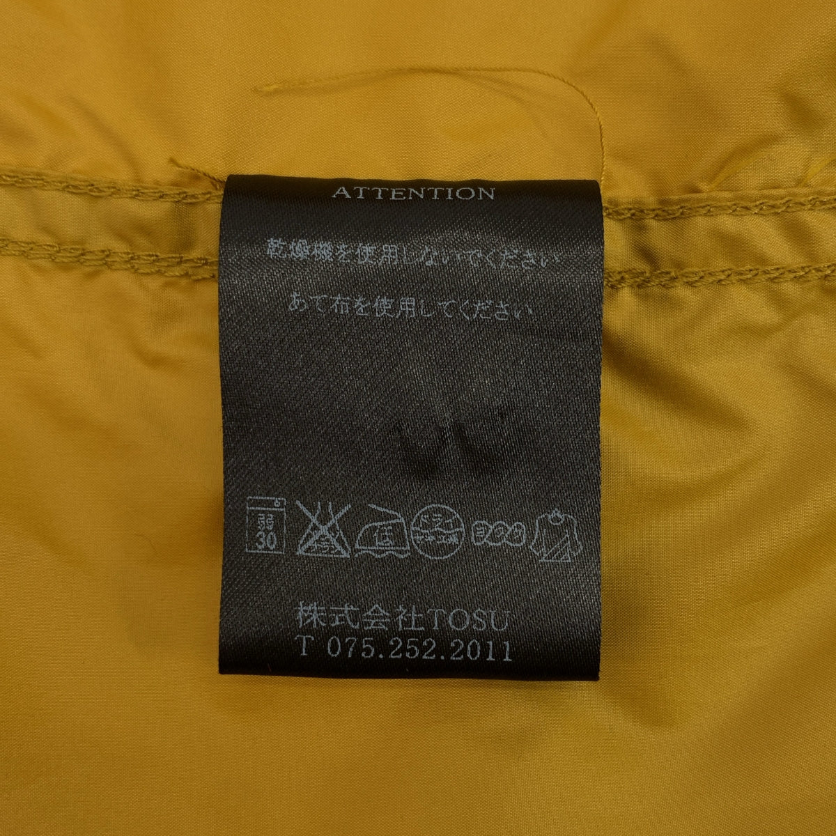 RAINMAKER / 레인 메이커 | 올 웨더 스텐 컬러 코트 | 46 | 남성