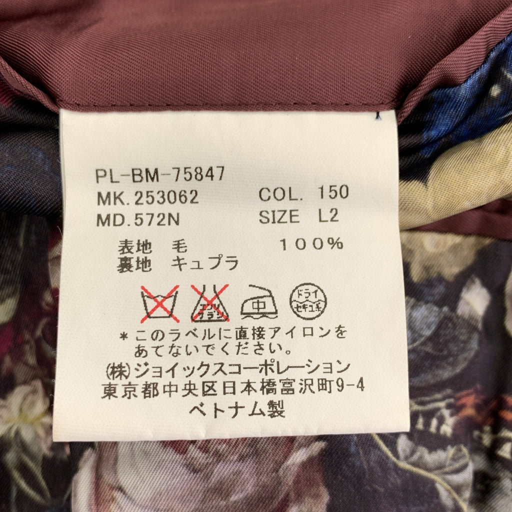 Paul Smith / 폴 스미스 | 비버 멜튼 안감 꽃 무늬 체스터 코트 | L | 남성