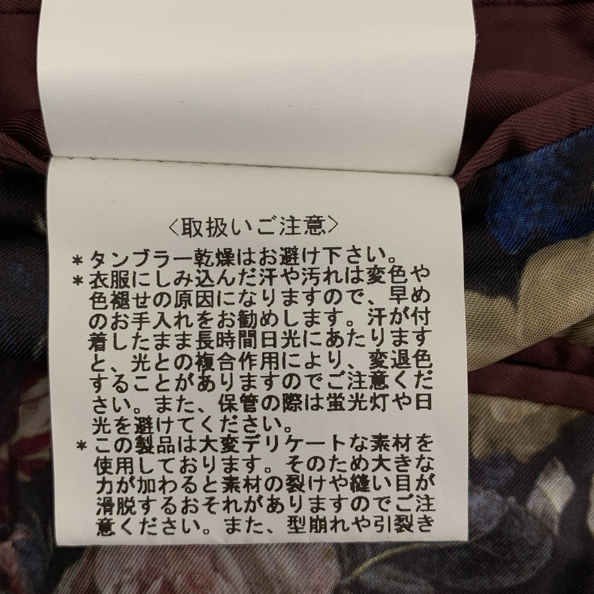 Paul Smith / 폴 스미스 | 비버 멜튼 안감 꽃 무늬 체스터 코트 | L | 남성