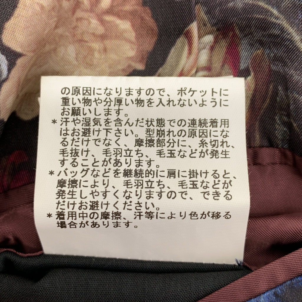 Paul Smith / 폴 스미스 | 비버 멜튼 안감 꽃 무늬 체스터 코트 | L | 남성