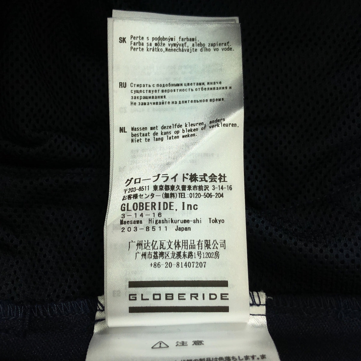 [新產品] DAIWA PIER39 | TECH P/O 運動外套 | S |海軍 |男士