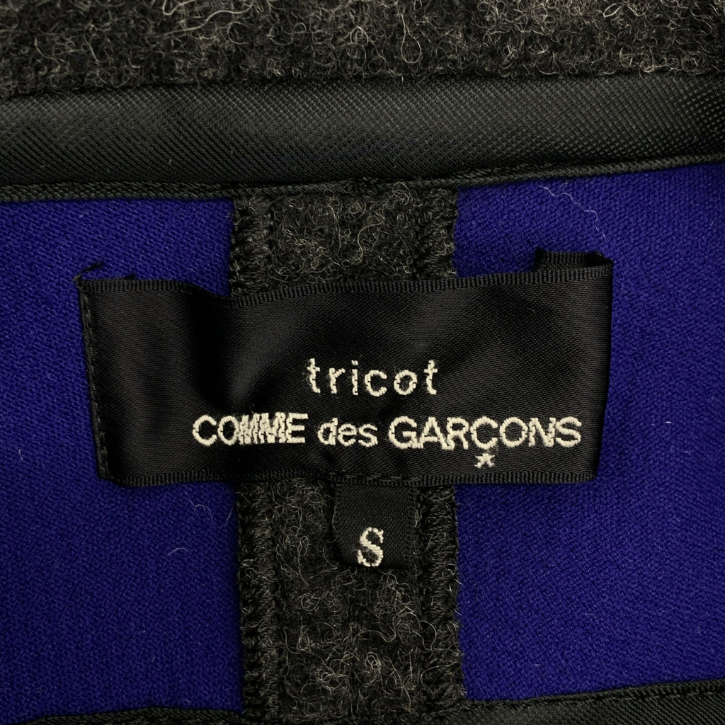 tricot COMME des GARCONS / トリココムデギャルソン | 2014AW | ウール ランドカラー コート | S | レディース