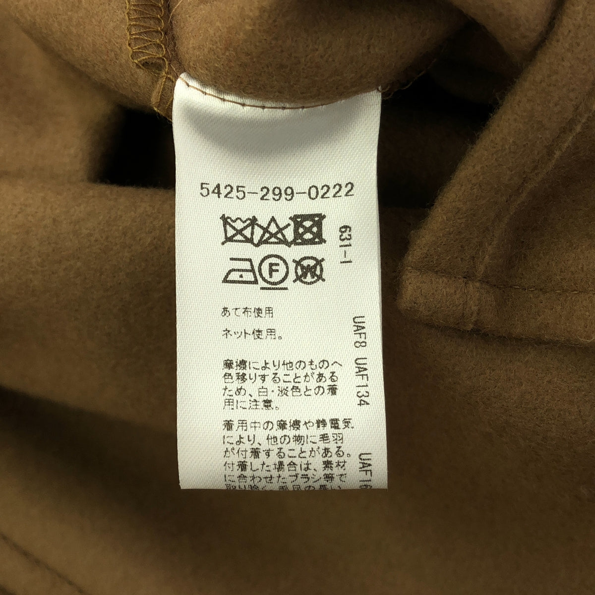 ASTRAET / アストラット | メルトン ノーカラー ポンチョ | F | ブラウン | レディース
