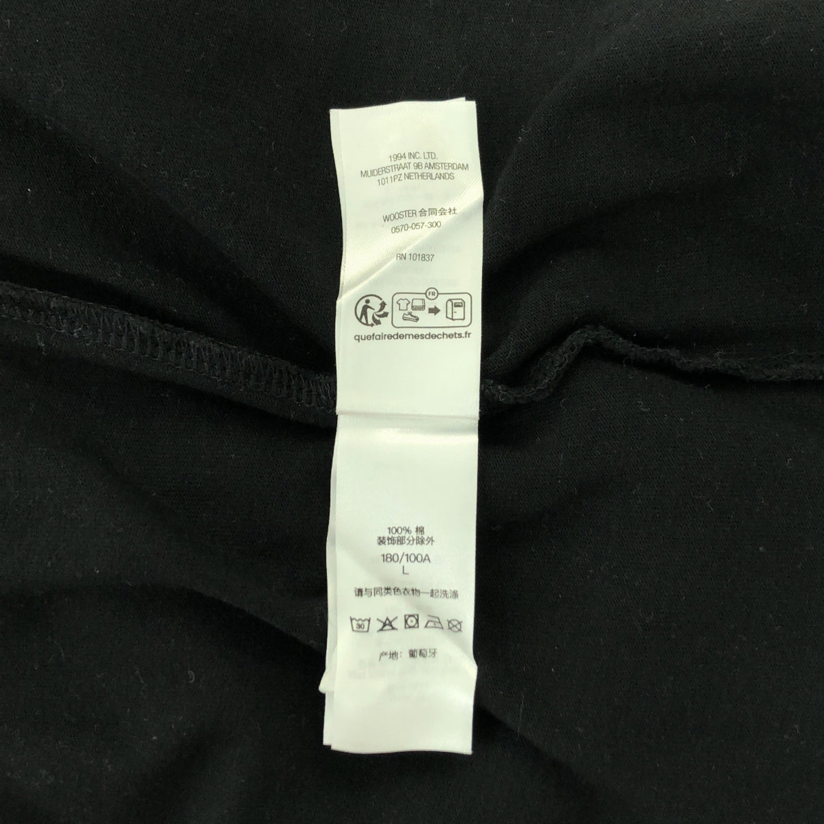 【美品】  SUPREME / シュプリーム | small box l/s tee / スモール ボックス ロングスリーブ カットソー | M | black | メンズ