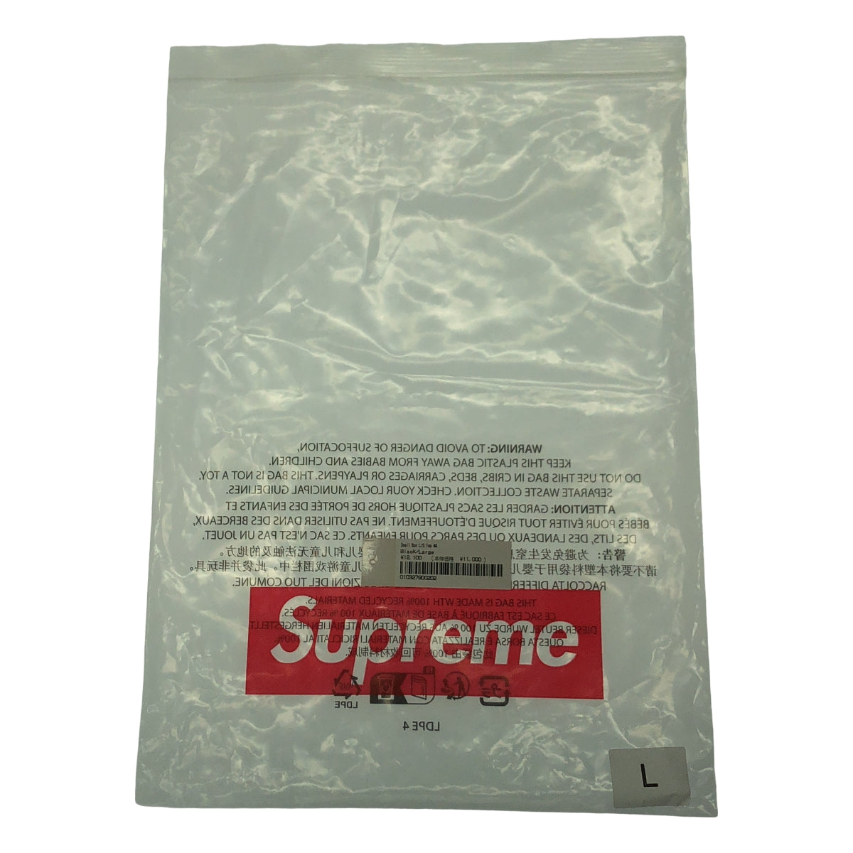 【美品】  SUPREME / シュプリーム | small box l/s tee / スモール ボックス ロングスリーブ カットソー | M | black | メンズ