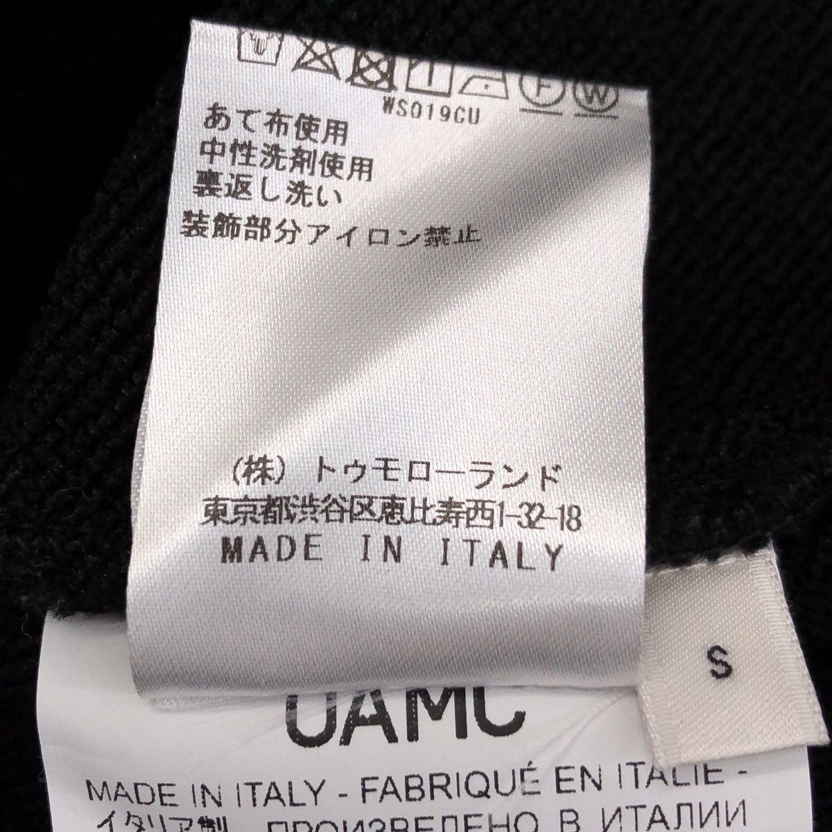 OAMC / オーエーエムシー | オーバーサイズ フーデッド パーカ | S | メンズ