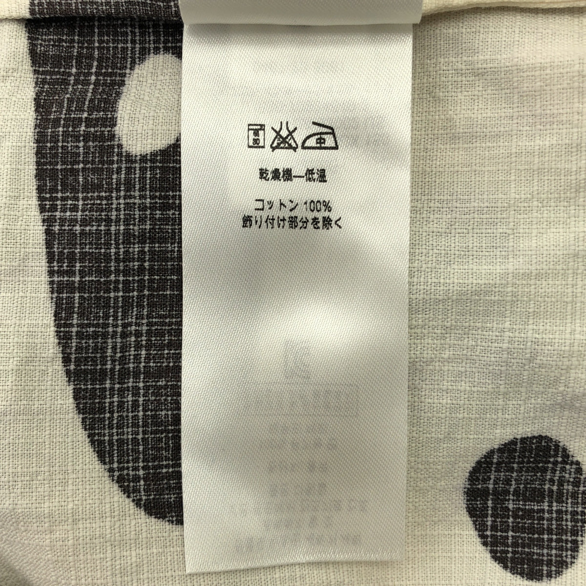 pataloha patagonia / 파타고니아 파타로하 | 리프 무늬 프린트 알로하 셔츠 | S | 남성