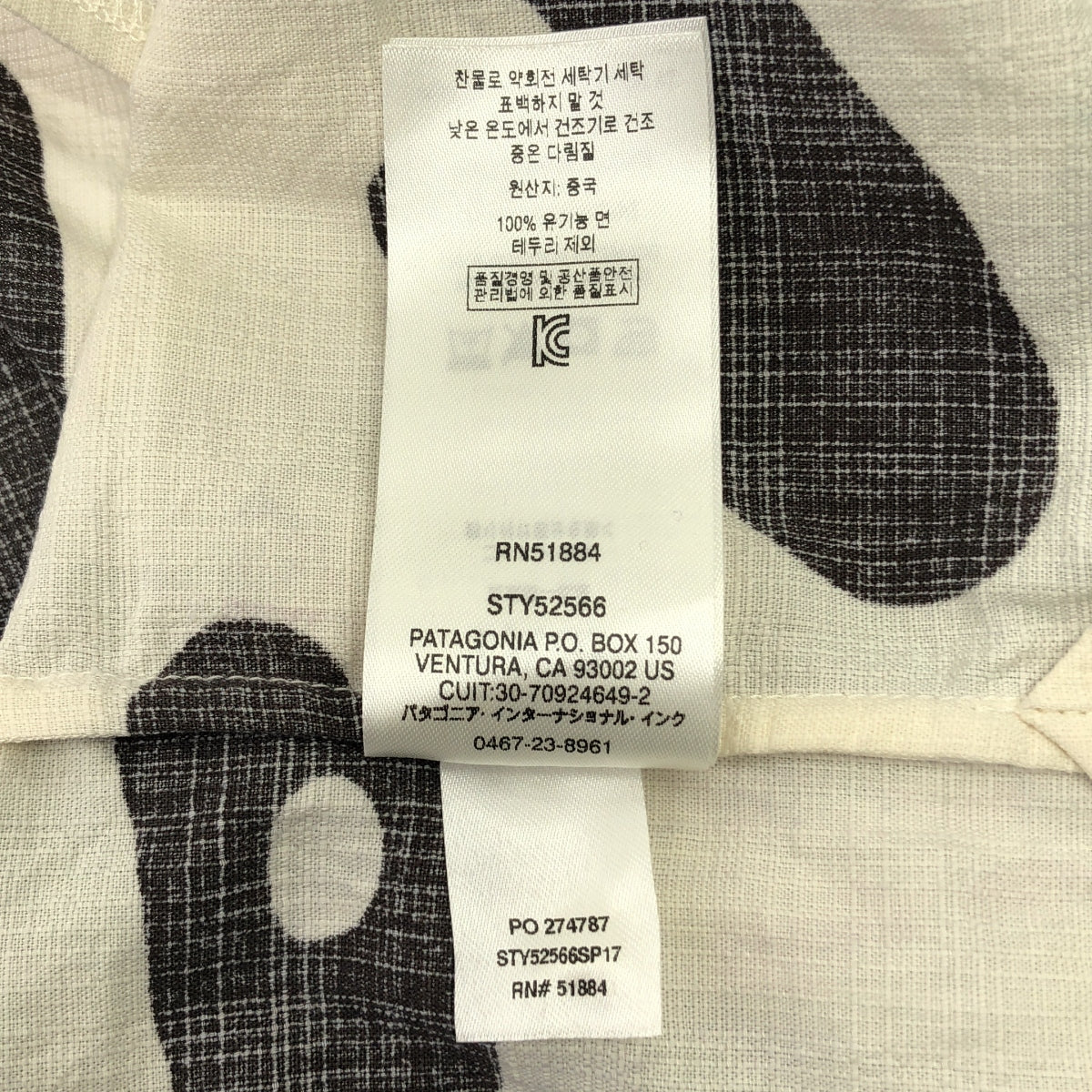 pataloha patagonia / 파타고니아 파타로하 | 리프 무늬 프린트 알로하 셔츠 | S | 남성