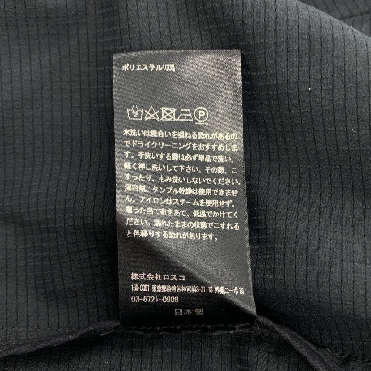 TEATORA / テアトラ | Device Cruiser SMR デバイス クルーザー ショーツ ハーフパンツ | 3 | メンズ