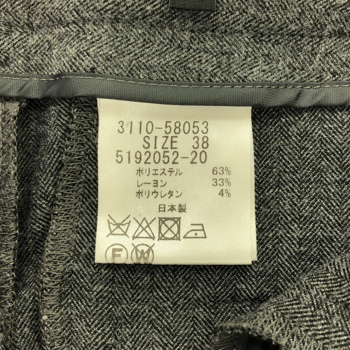 LAUTREAMONT / ロートレアモン | 起毛 センタープレス スラックス パンツ | 38 | グレー | レディース